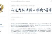 开云体育下载-包含法国遭遇乌克兰逼平，格列兹曼单刀不中成为遗憾的词条