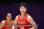 开云体育入口-日本女篮逆转晋级，荷兰队未能晋级