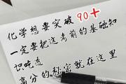 开云体育下载-包含夺冠热门成功逆袭，实力打破瓶颈！的词条