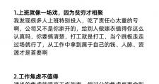 开云体育下载-包含夺冠热门成功逆袭，实力打破瓶颈！的词条