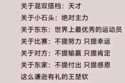 开云体育登录-谁能笑到最后，体育赛场上悬念迭起