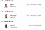 开云下载-关于罗马主场大胜，积分榜上升至前四的信息