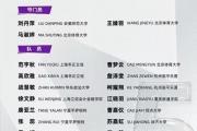 开云体育-包含国家队备战：国际赛事备战纷纷启动的词条