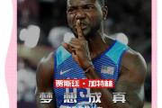 开云体育平台APP-斯特林再次荣膺最佳球员，实力不可小觑的简单介绍