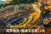 开云官网-包含克罗地亚客场不敌斯洛文尼亚，出线形势堪忧的词条
