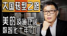 开云体育官网-关于亚洲锦标赛之路波澜壮阔，各队展现出色实力的信息
