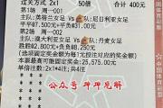 开云体育-马赛客场获胜，成功锁定出线资格的简单介绍