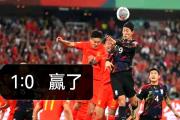 开云体育APP下载-关于韩国顶级球队战胜强敌赢得比赛的信息