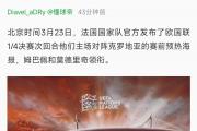 开云官网-包含克罗地亚主场险胜斯洛文尼亚，成功闯入欧锦赛四强的词条