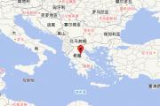 开云体育平台APP-包含希腊击败奥地利，出线形势更加乐观的词条