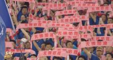 开云体育app-包含精彩足球对抗，球迷热情加油呐喊的词条