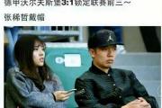 开云体育在线-张稀哲在德甲联赛中崭露头角，备受瞩目