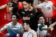 开云体育app-中国队翻盘德国队，桃田贤斗高光表现