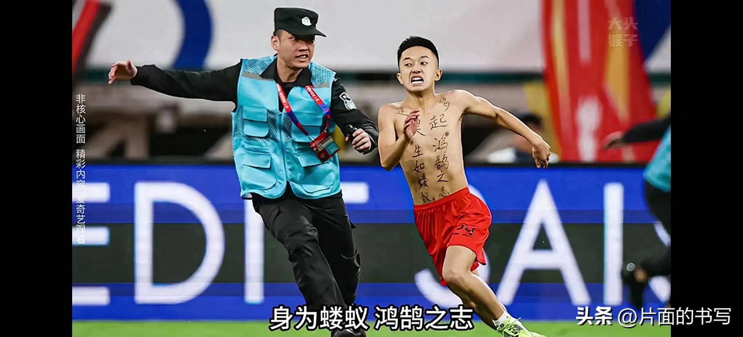 精彩点评：球员表现坚定，场上表现亮眼的简单介绍
