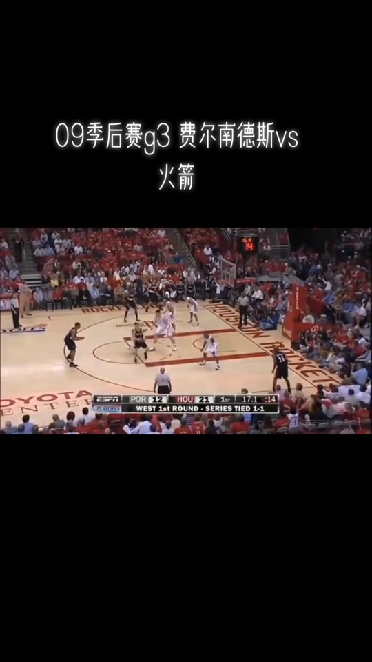俄罗斯篮球联盟执行更严格球员处罚措施