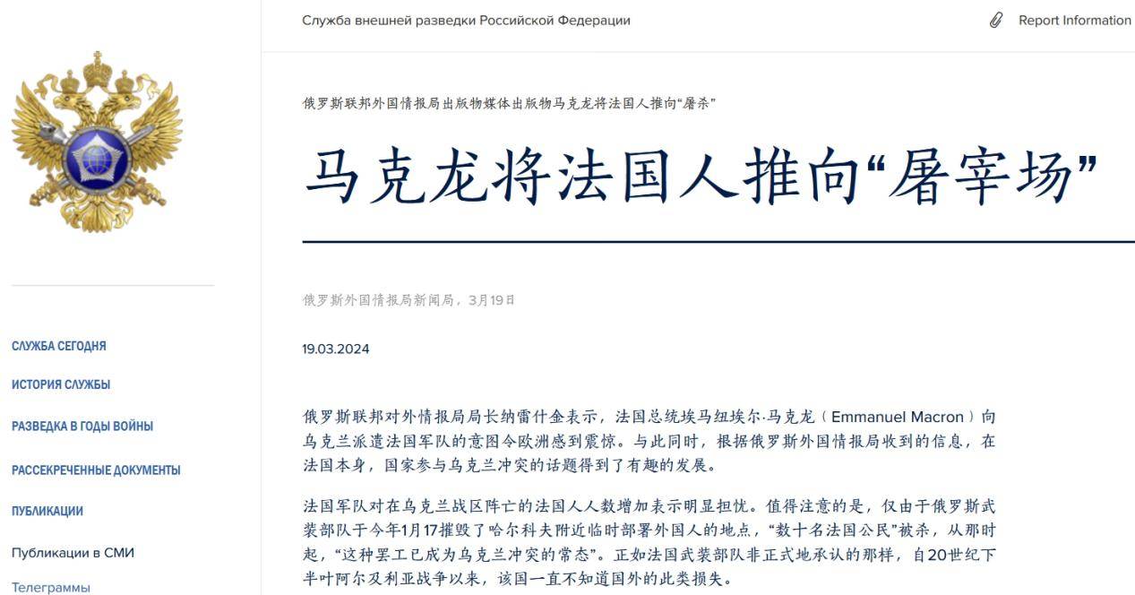 包含法国遭遇乌克兰逼平，格列兹曼单刀不中成为遗憾的词条