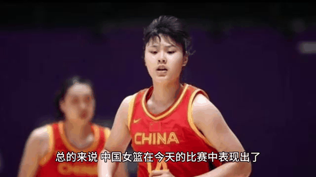 日本女篮逆转晋级，荷兰队未能晋级