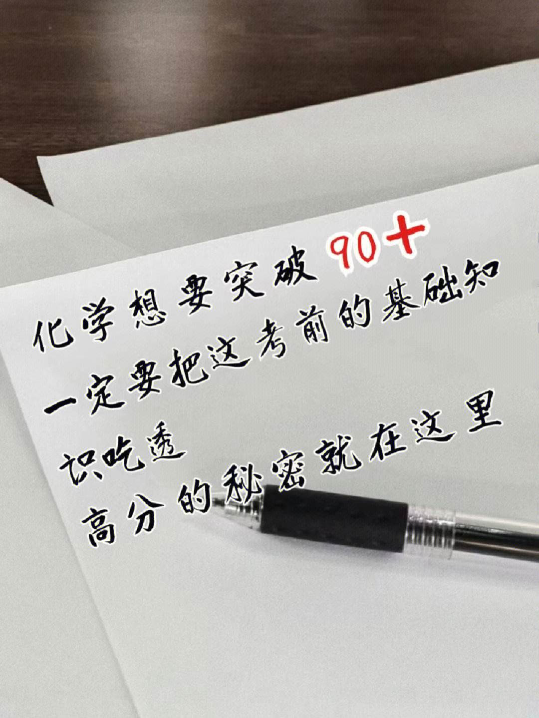 包含夺冠热门成功逆袭，实力打破瓶颈！的词条