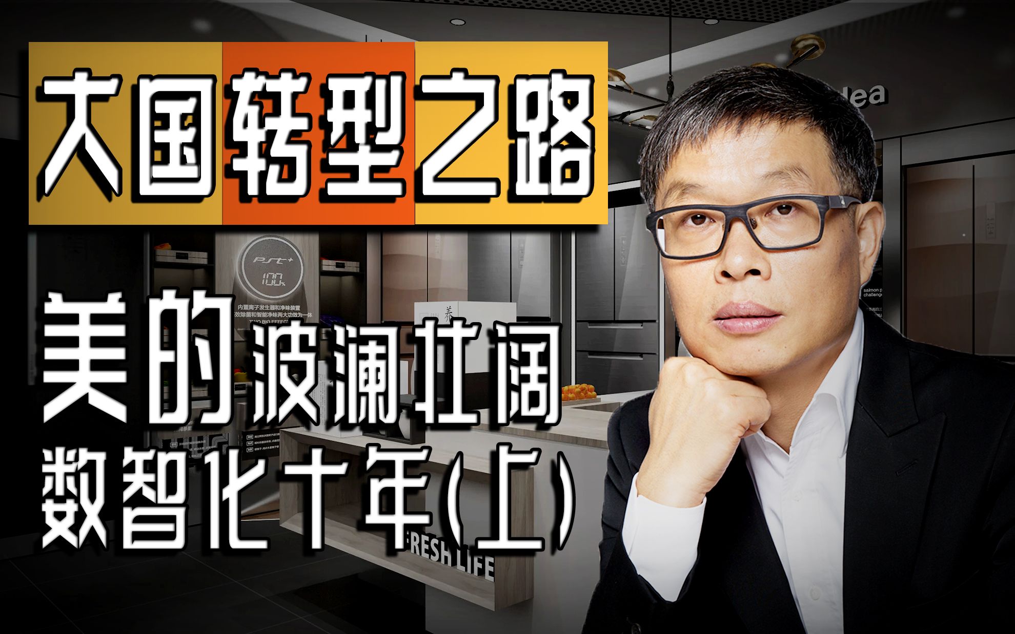 关于亚洲锦标赛之路波澜壮阔，各队展现出色实力的信息