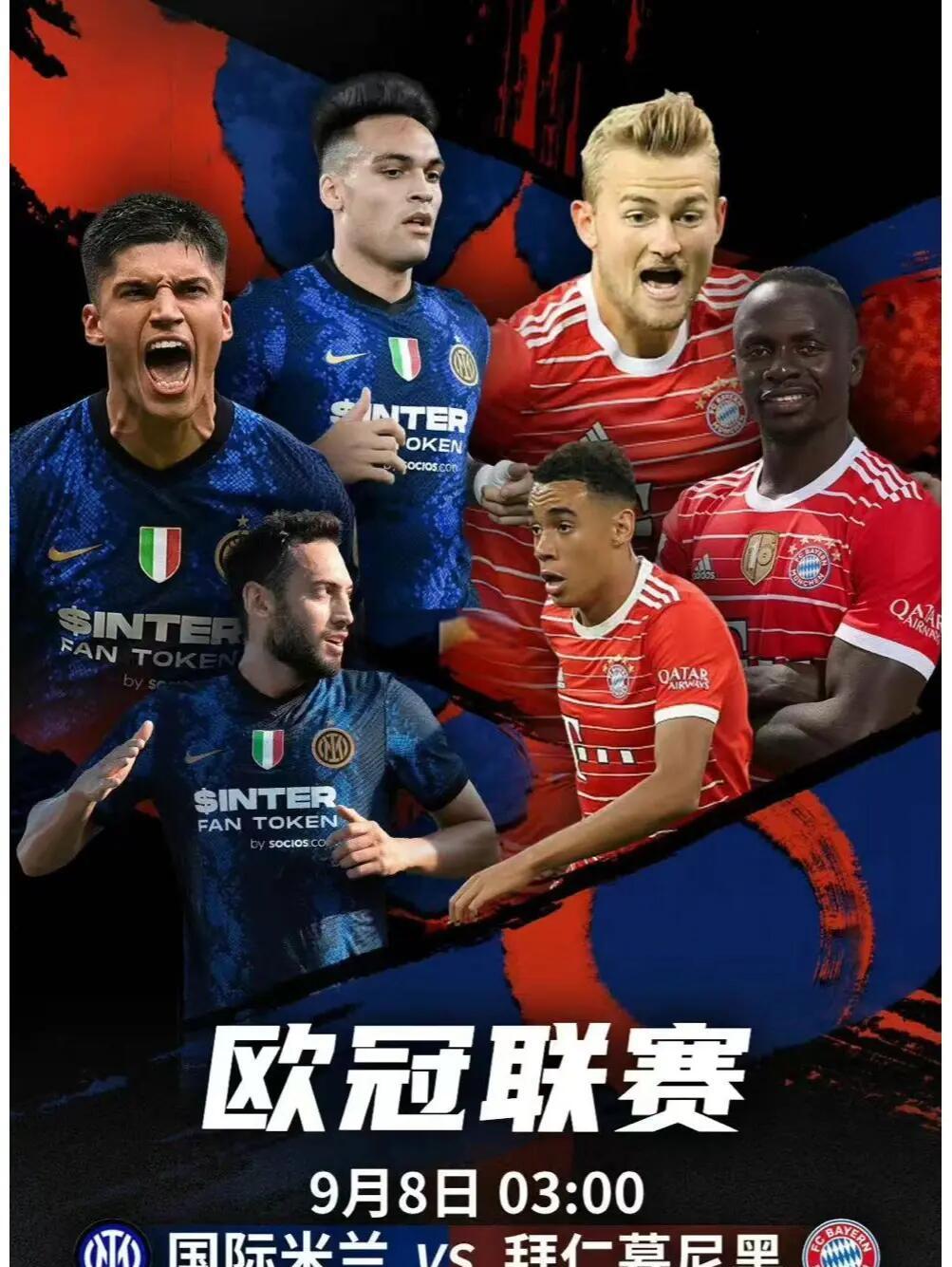 关于拜仁慕尼黑主场告捷，稳固榜首位置的信息