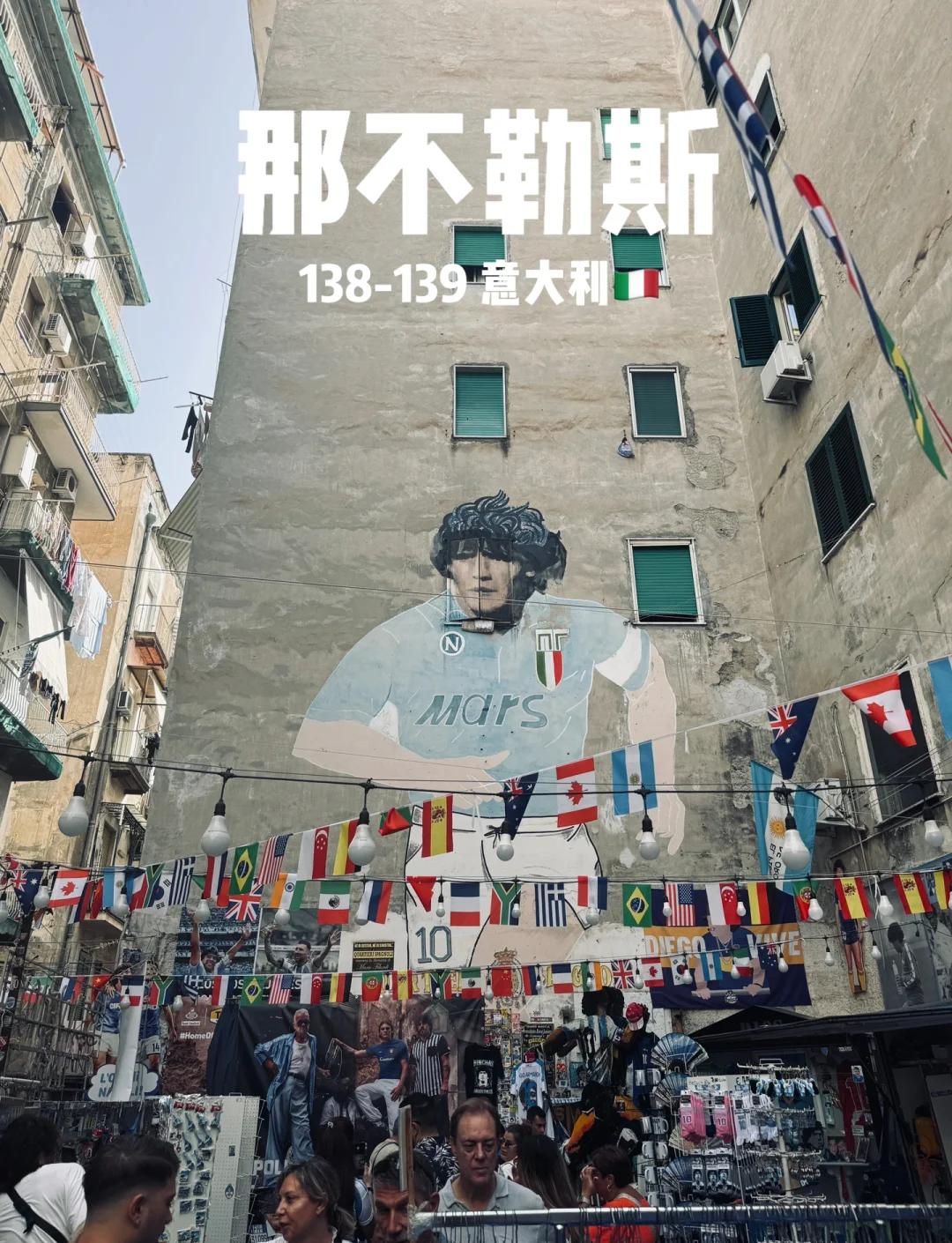 那不勒斯惨败巴里，连输两场的简单介绍