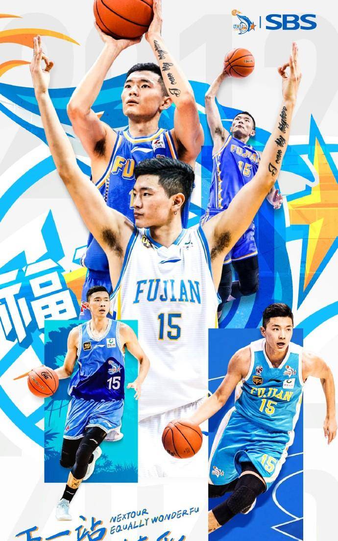 包含广东男篮取得三连胜陈林坚表现抢眼的词条