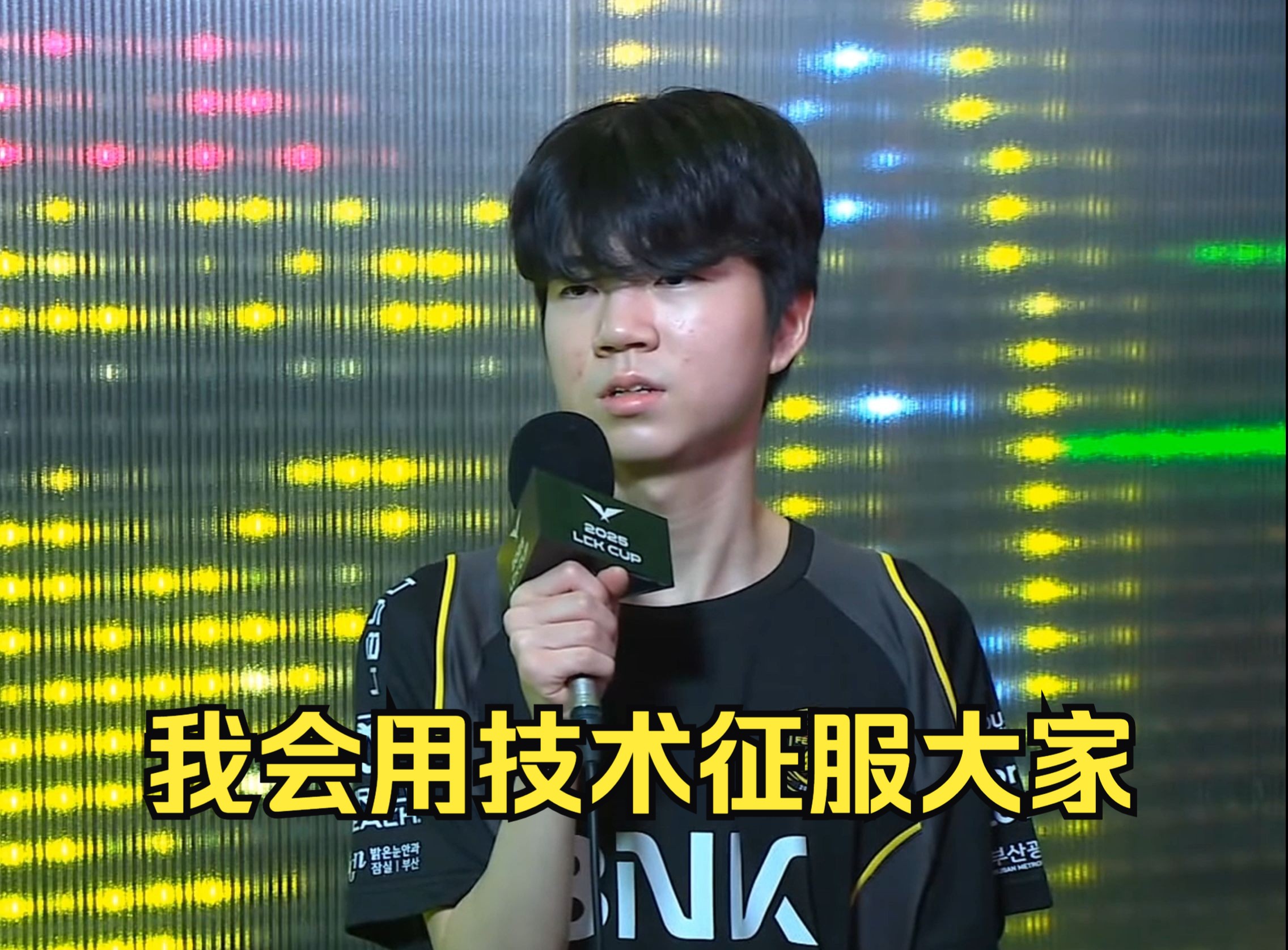 CLG力克KT，Knight打出惊人五杀小组赛2:0（广州）