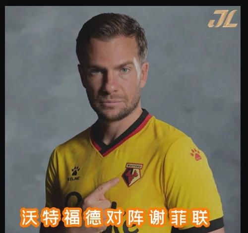 艰难脱困！沃特福德取胜联赛，保级形势乐观的简单介绍