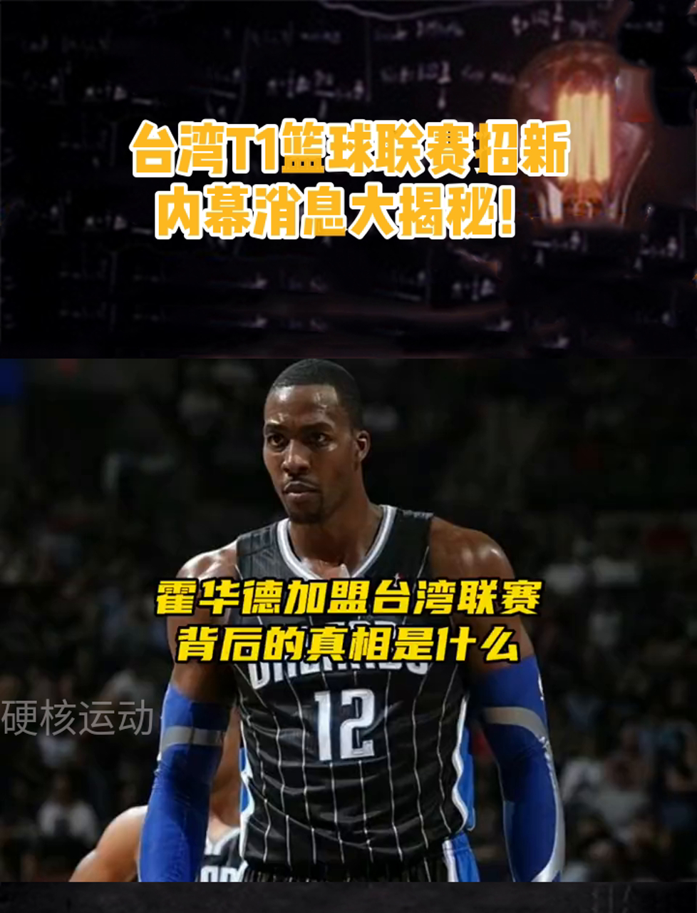 关于篮球赛后采访曝光,内幕引发热议的信息 关于篮球赛后采访曝光,内幕引发热议的信息