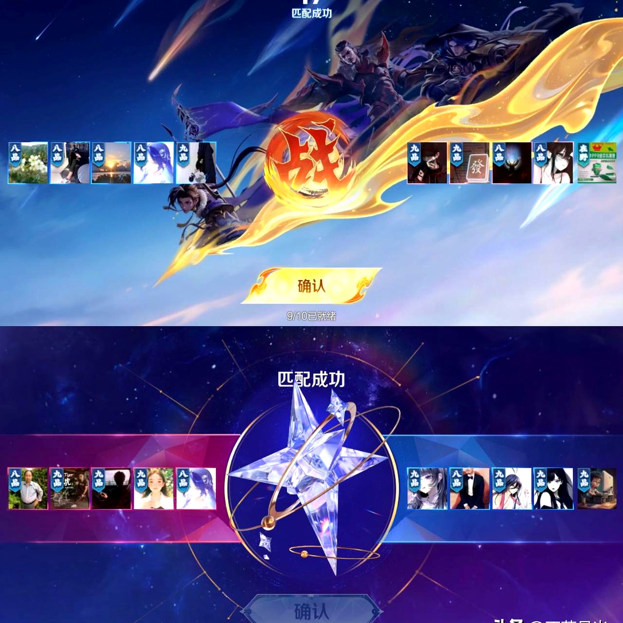 包含专家预测王者荣耀胜率超六成,结果成焦点的词条 包含专家预测王者荣耀胜率超六成,结果成焦点的词条