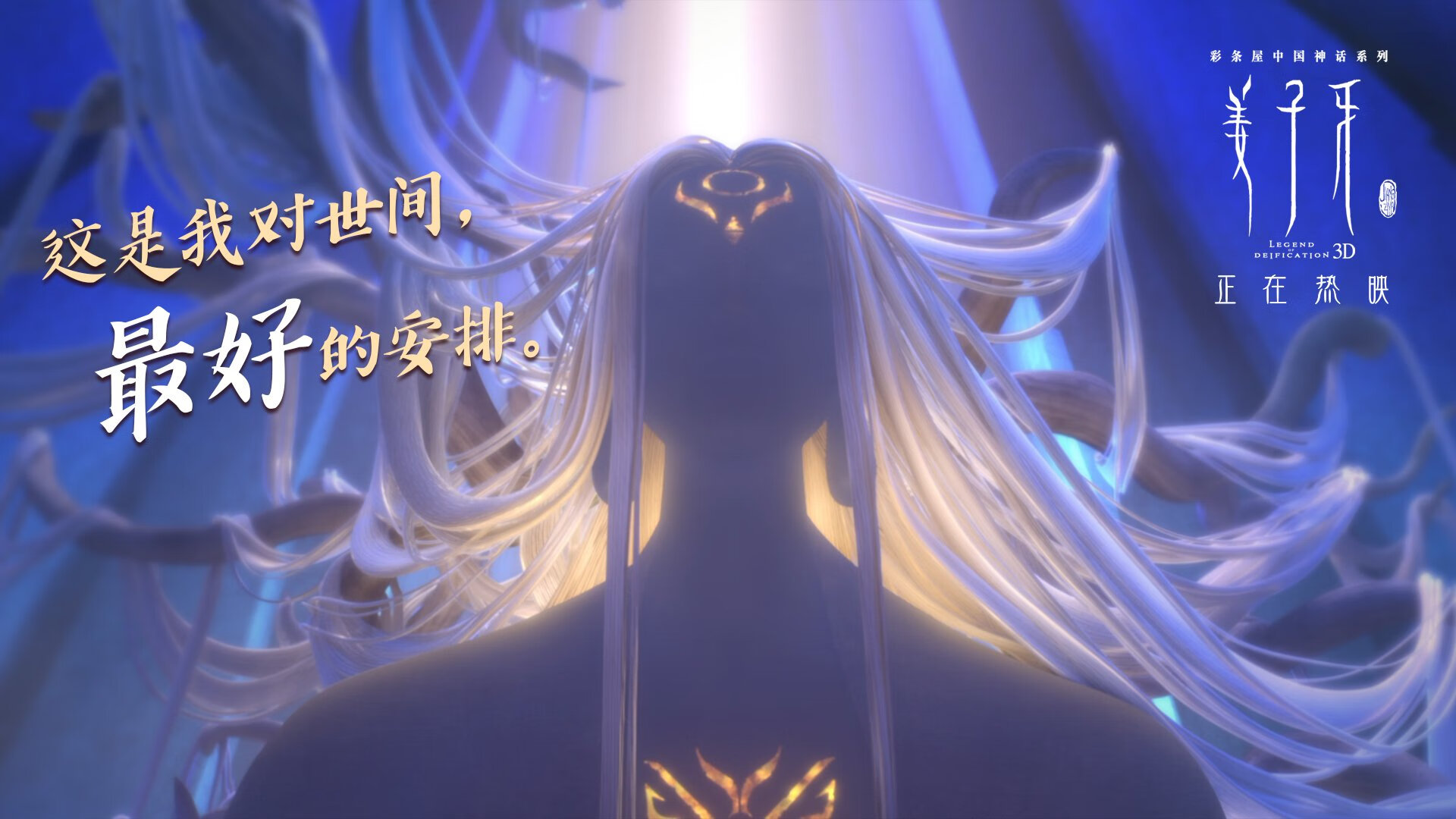 奇迹之夜，马赛铁血破马竞，凯塞多一己之力主宰意甲巅峰战