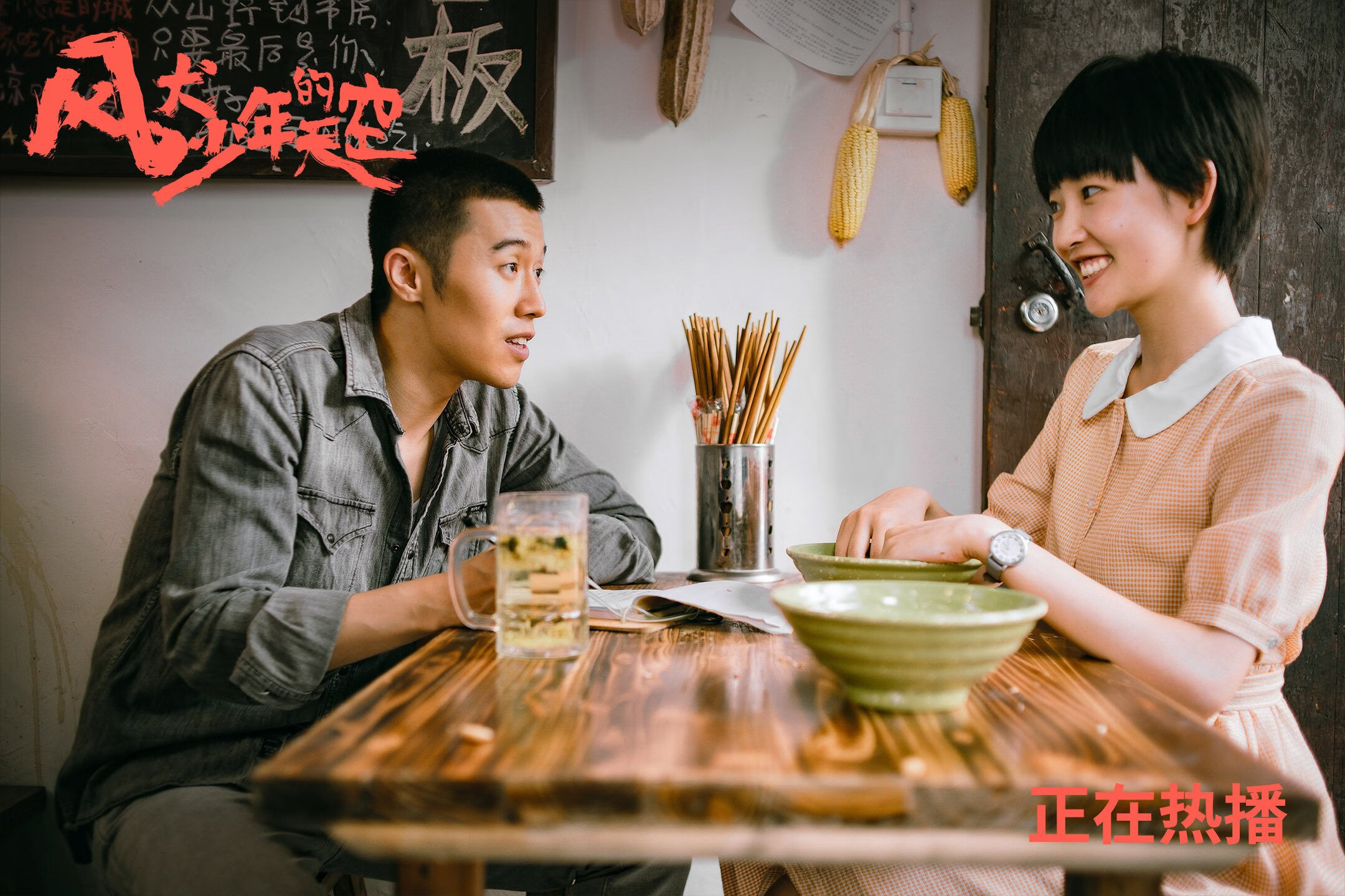 篮球场上的弗拉门戈，当塞维利亚的斗魂打穿法国铁壁的体育哲学启示