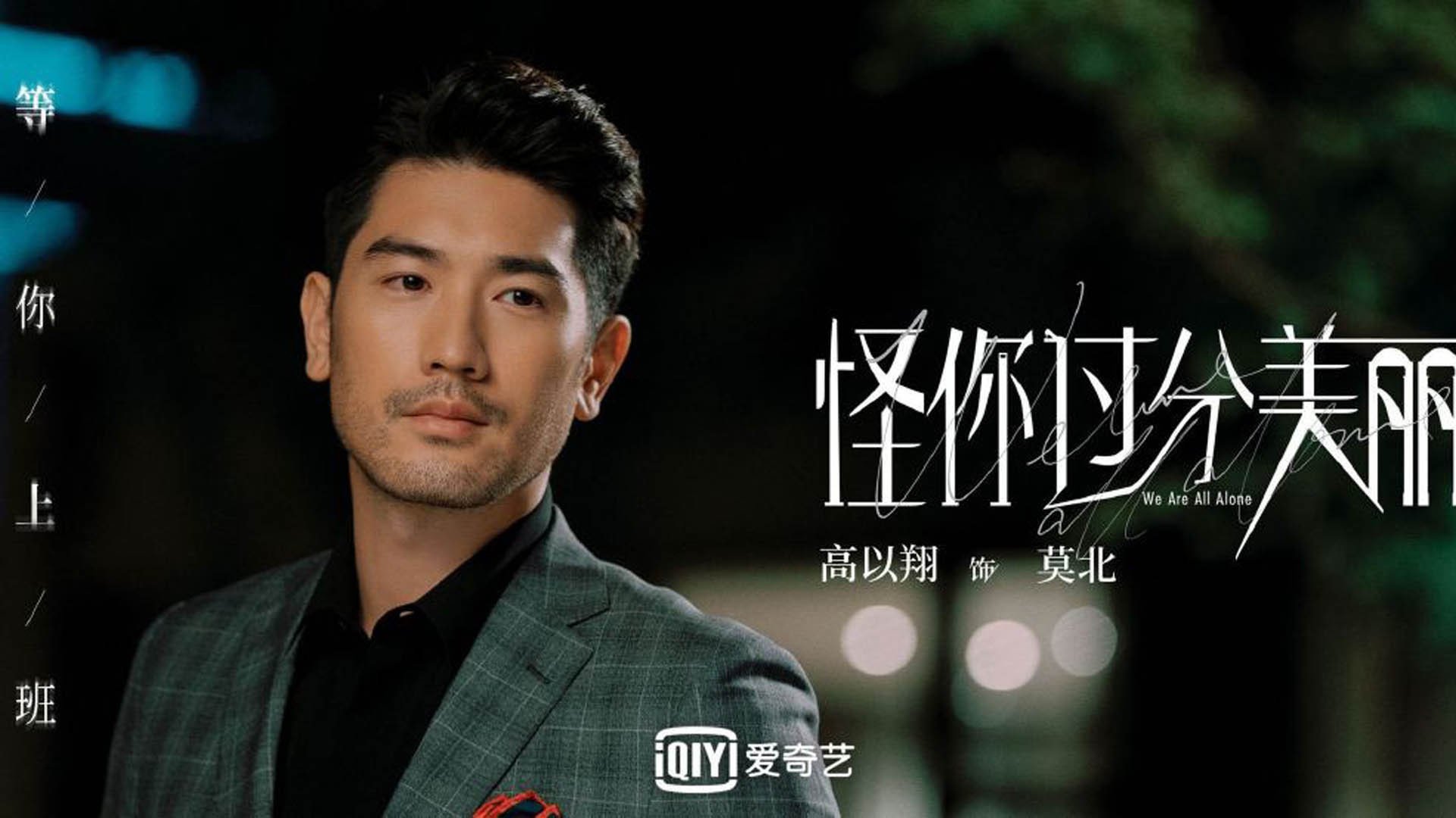 东方力量与西方獠牙,胜利符号在竞技场中的双重变奏